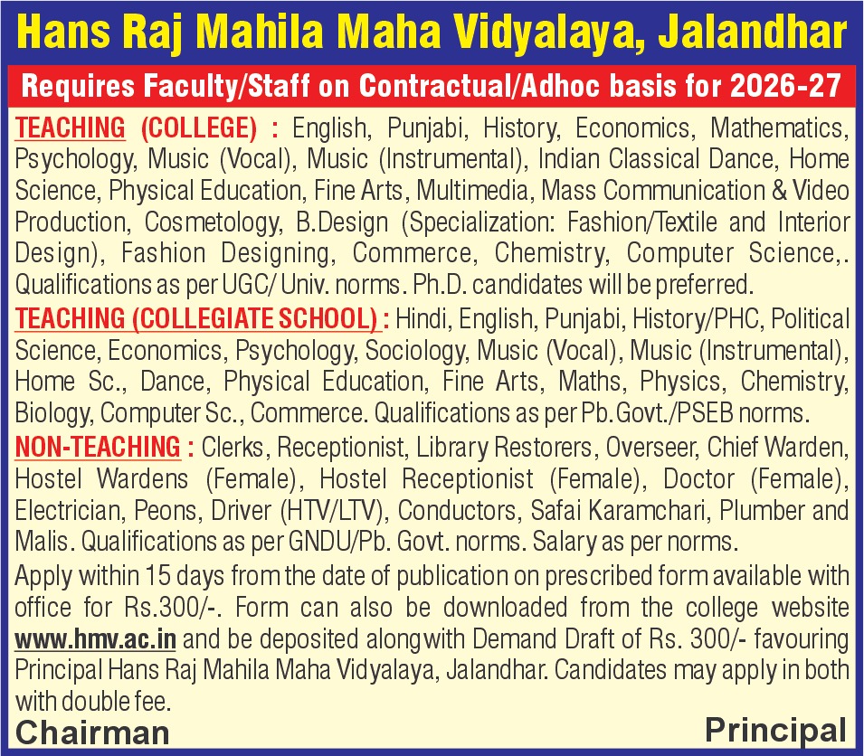 Vacancies 2026